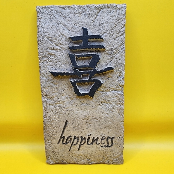 Other - Chinese Happiness Wall Art Tile by Chis Paschke 7x4 Inch Calligraphy Zen